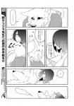 canid canine clothed clothing comic dialogue female fur greyscale hair hair_over_eye human japanese_text lila_(kashiwagi_aki) male mammal monochrome one_eye_obstructed text translated yakantuzura zinovy