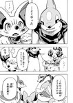 ambiguous_gender anthro bodily_fluids canid cave comic dialogue eyes_closed fangs fennekin feral floatzel generation_4_pokemon generation_5_pokemon generation_6_pokemon group inside japanese_text lir_(icma) makotoo male mammal monochrome nazuna_(icma) nintendo open_mouth pmd:_icma pokemon pokemon_(species) pokemon_mystery_dungeon right_to_left scarf servine smile spike_chunsoft surprise surprised_expression sweat sweatdrop teeth text tongue translated twizel_(icma)