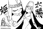 anthro blind chinese_text clothed clothing disability duo63x eyes_closed felid feline femboy flower gender_symbol half-closed_eyes hat headgear headwear ji_(nine_sols) male male_symbol mammal monochrome narrowed_eyes nine_sols plant red_candle_games robe sketch solarian solo symbol text