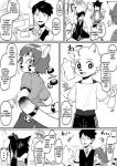 2019 age_difference anthro butler canid canine child clothing clothing_store comic dialogue english_text felid fox greeting hard_translated hi_res human kaminosaki male mammal older_human pantherine right_to_left shopping snow_leopard sportswear store text third-party_edit translated translation_edit young young_anthro young_male younger_anthro yuki_motoe