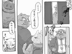 post #3631741