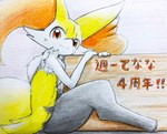post #5214512