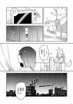 canid canine canis clothed clothing comic dialogue female fur greyscale hair hair_over_eye human japanese_text lila_(kashiwagi_aki) male mammal monochrome one_eye_obstructed text translated yakantuzura zinovy