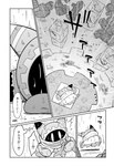 akebono alien clothing comic dialogue disembodied_hand featureless_ears hi_res japanese_text kirby's_return_to_dream_land_deluxe kirby_(series) magolor monochrome nintendo raining rock ruins speech_bubble text torn_clothing translation_request