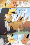 ambiguous_gender bodily_fluids brother_(lore) brother_and_sister_(lore) comic cunnilingus eevee eeveelution ejaculation eyes_closed female feral generation_1_pokemon generation_2_pokemon genital_fluids genitals group hi_res incest_(lore) japanese_text jolteon licking male male/female nintendo open_mouth oral orgasm pokemon pokemon_(species) pussy pussy_ejaculation pussy_juice_on_tongue quadruped sex sibling_(lore) sister_(lore) teeth text tongue tongue_out translated tsukune_minaga umbreon vaginal vaginal_fluids