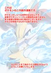 2024 anthro biped black_legs blue_eyes blue_fire braixen cheek_tuft colored_fire comic digital_media_(artwork) digital_painting_(artwork) elemental_manipulation facial_tuft feral fire fire_manipulation fur fur_tuft generation_6_pokemon hi_res inner_ear_fluff japanese_text lir_(icma) looking_at_viewer makotoo male_(lore) multicolored_body nintendo open_mouth orange_body orange_fur orange_inner_ear_fluff pmd:_icma pokemon pokemon_(species) pokemon_mystery_dungeon red_nose solo spike_chunsoft text translated tuft white_arms white_body white_fur yellow_body yellow_ears yellow_fur