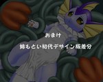 post #4801675