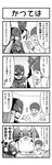 4koma absurd_res angry bandai_namco bone comic cross-popping_vein digimon digimon_(species) duo evolution female hi_res human japanese_text ladydevimon male male/female mammal monochrome right_to_left skull skull_head sparkles sparkling_eyes text translation_request tsukaimon watagashi_k watagashikn