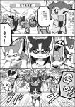 a-chan ayaka canid canine canis comic domestic_dog feral group husky japanese_text kemono kyappy mammal monochrome nordic_sled_dog right_to_left shiba_inu shibeta spitz text translated