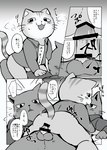 anthro balls bottomless butt clothed clothing comic cowgirl_position dialogue domestic_cat duo erection felid feline felis from_front_position genitals greyscale hi_res hoodie japanese_text kemono kuehiko_roshihara male male/male male_penetrated male_penetrating male_penetrating_male mammal monochrome on_bottom on_top penetration penis right_to_left sex tapio_chatarozawa text topwear translation_check translation_request ueno_ebi_sen working_buddies!