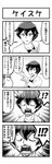 4koma absurd_res bandai_namco bodily_fluids comic dialogue digimon duo hi_res human japanese_text male male/male mammal monochrome right_to_left shocked sweat taunt taunting text translation_request watagashi_k watagashikn