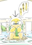 post #3192569