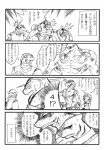 anthro comic dlion0000 female fish group human japanese_text kemokare male male/female mammal marine monochrome reptile romantic romantic_couple scalie shark simple_background snake text translation_request white_background