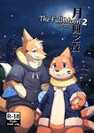 absurd_res age_difference anthro blue_eyes blush buizel chinese_text clothed clothing comic duo english_text fin floatzel fluffy full_moon generation_4_pokemon hi_res hoodie jacket lester_(risenpaw) looking_at_viewer male male/male moon ness_(risenpaw) nintendo open_clothing open_jacket open_topwear orange_body pokemon pokemon_(species) risenpaw smile snow text topwear younger_male