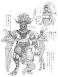 2024 abs anthro armlet athletic athletic_anthro athletic_male bra bracelet cellphone clothing comic digit_ring duo electronics eyewear eyewear_on_head feathered_headdress female final_fantasy final_fantasy_xiv final_fantasy_xiv:_dawntrail finger_ring fingers glasses glasses_on_head headgear headwear hi_res horn japanese_text jewelry lagomorph male mammal mamool_ja monochrome necklace pecs phone reptile ring ring_(jewelry) scales scalie simple_background size_difference smartphone square_enix tail text tribal tribal_jewelry underwear viera zoraal_ja