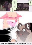 2023 absurd_res ambiguous_gender black_nose blush brown_body brown_ears brown_eyes brown_fur canid canine cave cheek_tuft comic dialogue digital_media_(artwork) duo eating eyelashes facial_tuft feral fox fur gloves_(marking) hi_res inner_ear_fluff japanese_text kurumilky6 mammal marimo_(kurumilky6) markings mikan_(kurumilky6) mouse murid murine open_mouth orange_body orange_fur prick_ears quadruped raccoon_dog red_eyes right_to_left rodent speech_bubble tan_body tan_fur tanuki text translated tuft white_body white_fur white_inner_ear_fluff