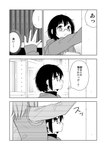 absurd_res ambiguous_gender ambiguous_species book clothed clothing comic duo female hi_res holding_book holding_object hoodie human inside japanese_text k_dani_l library mammal monochrome reaching text topwear translation_request