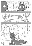 2017 ambiguous_gender anthro avian bird columbid comic domestic_cat doukutsunezumi felid feline felis feral hi_res japanese_text kemono kuroneko_(doukutsunezumi) mammal monochrome pigeon right_to_left shironeko_(doukutsunezumi) text translated