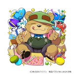 1:1 2023 anthro bear biped bottomwear bow_tie candy clothing dessert eating eyes_closed food heart_symbol kemono kinoshita-jiroh konpeito mammal saigou_shirou sengoku_puzzle shirt shorts sitting slightly_chubby solo sweater sweater_vest tongue tongue_out topwear vest young