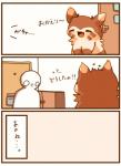 post #2048421