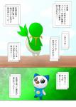 ?! afterlife ambiguous_gender anthro bodily_fluids comic ellipsis exclamation_point feral generation_5_pokemon hi_res kuroneko_waltz nayunata nintendo oshawott pokemon pokemon_(species) question_mark sad simple_background snivy tears text translated unknown_artist