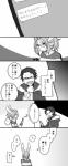 ambiguous_gender anthro cellphone clothed clothing comic duo electronics eyewear glasses greyscale hi_res human japanese_text kemono lagomorph leporid male mammal monochrome open_mouth phone rabbit simple_background smile text texting translated ukisudori white_background yaehara_makoto yura_kousuke