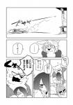 anthro canid canine clothing comic dialogue female fur hair hair_over_eye human japanese_text kemono lila_(kashiwagi_aki) male mammal monochrome one_eye_obstructed protecting text translated yakantuzura zinovy