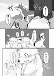 2015 akafude_(tsukune_minaga) ambiguous_gender blush canid canine canis comic dialogue digital_media_(artwork) dipstick_ears dipstick_tail domestic_dog ear_markings female feral fluffy fluffy_tail flustered fox gloves_(marking) greyscale group halftone hi_res japanese_text leg_markings male mammal markings monochrome multicolored_ears open_mouth quadruped shiranui_(tsukune_minaga) socks_(marking) speech_bubble tail tail_markings tategami_(tsukune_minaga) text tongue translated trio tsukune_minaga