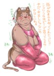 anthro blush breasts brown_body brown_fur clothing comic domestic_cat elderly elderly_female felid feline felis female flustered fur grandmother_(lore) grandparent_(lore) hair hebokun japanese_text legwear lingerie liver_spots looking_at_viewer mammal mature_female overweight overweight_anthro overweight_female pink_clothing pink_lingerie sagging_breasts shy solo stockings tan_body tan_fur text translated white_hair wrinkles