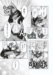 absurd_res annoyed anthro blush comic dialogue duo eye_contact fangs fur generation_1_pokemon generation_4_pokemon generation_7_pokemon greyscale hi_res japanese_text legendary_pokemon looking_at_another lucario monochrome navel nintendo paws pokemon pokemon_(species) simple_background smile sparkles sparkling_eyes spikes surprised_expression tangela teeth text translated tsukane_yoda zeraora