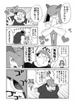 backwards_baseball_cap backwards_hat baseball_cap clothing comic eyewear female generation_3_pokemon glasses greyscale group hat headgear headpat headwear hi_res human humanoid japanese_text kirlia male mammal masha monochrome nintendo overweight overweight_male petting pokemon pokemon_(species) text translated trio