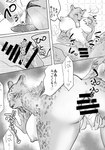 anthro anus ass_up beastars bodily_fluids breast_grab breasts butt censor_bar censored comic dialogue eyes_closed felid female fingering genitals hand_on_breast hi_res improvised_dildo improvised_sex_toy ineffective_censorship japanese_text leopard looking_pleasured mammal masturbation melon's_mother monochrome mother_(lore) nipples nude open_mouth pantherine parent_(lore) penetration pussy rear_view right_to_left sex_toy shampoo_bottle shower solo speech_bubble spots text tongue tongue_out vaginal vaginal_fingering whiskers yuruyuru