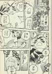 post #643405