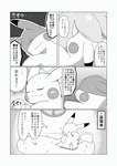 ambiguous_gender bed black_and_white border closed_smile comic crooked_tail dipstick_ears duo ear_markings ears_back eyeless eyes_closed feral furniture generation_1_pokemon generation_2_pokemon gradient_background greyscale hand_on_head hi_res hug inner_monologue japanese_text markings monochrome mostly_offscreen_character motion_outline mouth_closed multicolored_ears nintendo pattern_background pikachu pivoted_ears pokemon pokemon_(species) pokemon_mystery_dungeon simple_background smile spike_chunsoft tail tatu_wani_(artist) text text_box thinking thought_bubble totodile translated waking_up white_border window worried