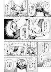 avian canid chespin chloe_(icma) comic conjoined_speech_bubble dialogue fennekin feral flash_effect generation_4_pokemon generation_6_pokemon group japanese_text lir_(icma) makotoo male mammal monochrome nintendo piplup pmd:_icma pokemon pokemon_(species) pokemon_mystery_dungeon right_to_left scarf speech_bubble spike_chunsoft stra_(icma) text translated