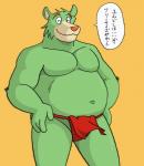 post #2164279