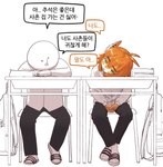 absurd_res anthro backpack clothed clothing desk dialogue duo furniture gudlmok99 hi_res humanoid korean_text male school school_desk sitting table text translated unknown_species young young_anthro young_male