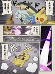 2022 3:4 5_fingers alolan_form alolan_ninetales ambiguous_gender biped black_ear_tips black_scarf blue_body blue_ears blue_eyes blue_markings brown_body brown_ears brown_eyes brown_fur brown_markings brown_paws comic dialogue digital_media_(artwork) digital_painting_(artwork) dipstick_ears ear_markings eevee eyes_closed feet female_(lore) feral fingers floppy_ears fur fur_collar fur_tuft generation_1_pokemon generation_2_pokemon generation_3_pokemon generation_7_pokemon group hair hakkentai_pkdn happy hi_res japanese_text kecleon light light_beam long_hair lying male male_(lore) markings monotone_body multicolored_body multicolored_ears nintendo on_front one_eye_closed pikachu pink_tongue pmd:_discovery_team_of_stars_and_souls pointy_ears pokemon pokemon_(species) pokemon_mystery_dungeon prick_ears quadruped red_cheeks red_eyes regional_form_(pokemon) scarf shadow sharp_teeth smoke sound_effects speech_bubble spike_chunsoft tail tan_body tan_fur teeth text tongue translated tuft two_tone_body typhlosion white_body white_ears white_fur white_hair white_scarf yellow_arms yellow_body yellow_ears yellow_feet yellow_hands yellow_tail