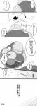 post #1603584