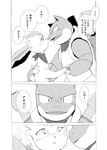 blastoise blush bodily_fluids comic dialogue duo eeveelution eye_contact feral generation_1_pokemon generation_4_pokemon hand_holding hi_res hug japanese_text leafeon looking_at_another monochrome nintendo pokemon pokemon_(species) pokemon_mystery_dungeon scarf shocked simple_background spike_chunsoft sweat text translated yamatokuroko965