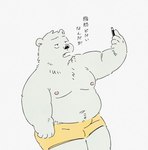 post #3366217
