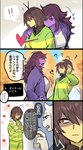 Rating: s
ID: 5656426
Date: 2025-06-20 19:26:51 -0400
Status: active
Score: 26
2025 5_fingers absurd_res ahoge ambiguous_gender anthro apple big_breasts black_clothing bovid breasts brown_hair caprine clothing deltarune detailed_background digital_drawing_(artwork) digital_media_(artwork) exclamation_point eyes_closed female fingers food fruit goat green_clothing group hair heart_symbol hi_res human jacket jacket_vest japanese_text kris_(deltarune) lizard mammal open_mouth pajamas plant purple_body purple_clothing question_mark red_eyes reptile scalie shirt simple_background sky susie_(deltarune) suurin_2 sweatshirt tan_body tan_skin text topwear toriel towel translated tree undertale_(series) vest wet wet_body white_clothing yellow_clothing yellow_eyes post #5656426