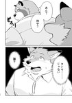 2024 absurd_res anthro canid canine clothing comic dialogue duo exclamation_point fox hi_res japanese_text kemono male mammal open_mouth question_mark raccoon_dog shirt simple_background surprised sv_grart tanuki text topwear