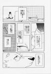 absurd_res canid canine clothing comic female fur hi_res human japanese_text kemono lila_(kashiwagi_aki) mammal monochrome revoli text translated yakantuzura