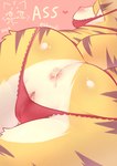 Rating: e
ID: 5455437
Date: 2025-03-25 08:37:00 -0400
Status: active
Score: 200
absurd_res anthro anus backless_panties bodily_fluids bra_down breasts butt camel_toe clothing cum cum_in_ass cum_inside cygames felid female genital_fluids genitals hand_on_butt heart_symbol hi_res lalamedli lingerie mammal mia_(world_flipper) nipples pantherine panties presenting presenting_anus presenting_cum_inside pussy pussy_peek solo tiger underwear vaginal_fluids wet wet_clothing wet_panties wet_underwear world_flipper yellow_body post #5455437