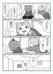 anthro bed blush clothing comic domestic_cat duo felid feline felis furniture greyscale hi_res hoodie japanese_text kuehiko_roshihara male male/male mammal monochrome right_to_left tapio_chatarozawa text topwear ueno_ebi_sen working_buddies!