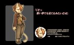 abyssinian_cat alpha_channel anthro biped brown_hair clothed clothing cyberconnect2 domestic_cat felid feline felineko felis fingers fuga:_melodies_of_steel hair japanese_text kyle_bavarois little_tail_bronx male mammal official_art simple_background solo tail text translation_request transparent_background unknown_artist young young_anthro young_male