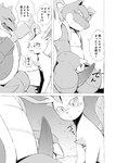 ambiguous_gender animal_genitalia big_penis blastoise blush comic dialogue eeveelution eyes_closed generation_1_pokemon generation_4_pokemon genitals hi_res japanese_text leafeon male monochrome nintendo open_mouth penis pokemon pokemon_(species) reptile scalie tapering_penis text translated turtle yamatokuroko965