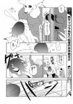 anthro canid canine clothing comic dialogue female fur greyscale hair hair_over_eye human kemono lila_(kashiwagi_aki) male mammal monochrome one_eye_obstructed text translated yakantuzura zinovy