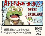 abstract_background amphibian anthro beltino_toad clothing comic confusion duo english_text eyewear facial_hair frog gesture glasses hand_gesture hat headgear headwear hi_res japanese_text katamichi male mustache nintendo partially_translated pointing question_mark screaming slippy_toad smile speed_lines star_fox text toad_(frog) translation_request